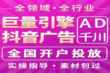 SEM外包助力企业品牌推广案例